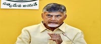 బాబు మాస్టర్ ప్లాన్.. P4 కాన్సెప్ట్ అమలైతే ఏపీకి తిరుగులేదు..!